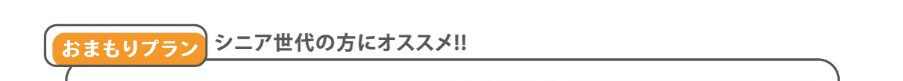 オールウェイズトヨタキャンペーン