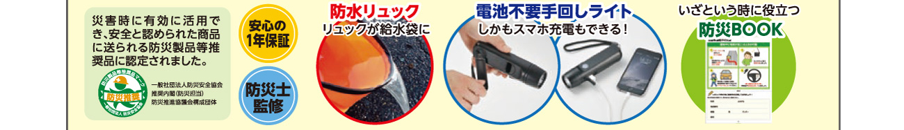 オールウェイズトヨタキャンペーン