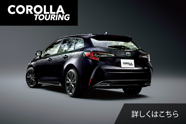 トヨタ カローラスポーツ 純正 特別仕様車 Gスタイルパッケージ