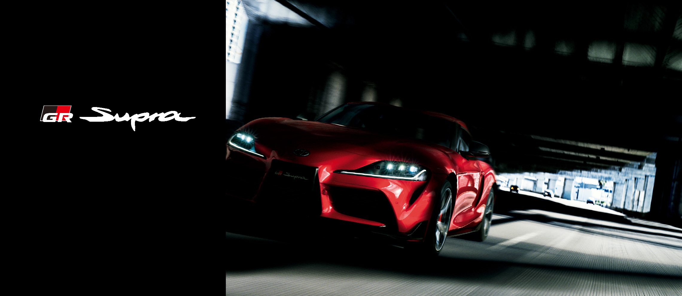 supra_top_img01