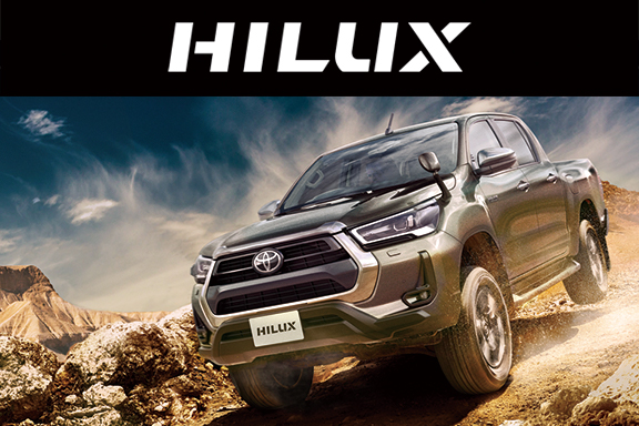 ハイラックス | すべての人に移動の自由と楽しさを。鹿児島トヨタ