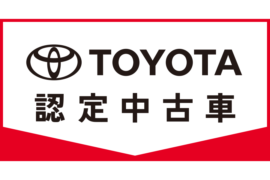 中古車情報 すべての人に移動の自由と楽しさを 鹿児島トヨタ