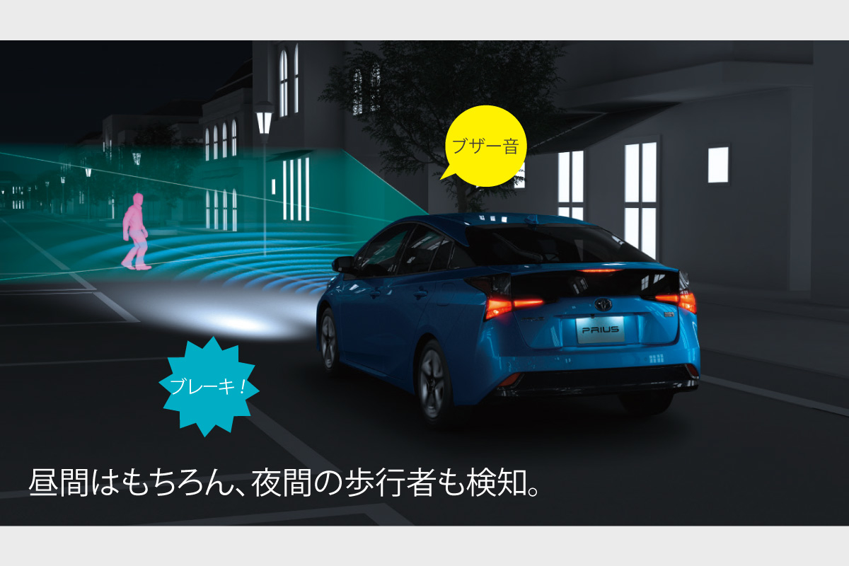 プリウス | 特長 | すべての人に移動の自由と楽しさを。鹿児島トヨタ