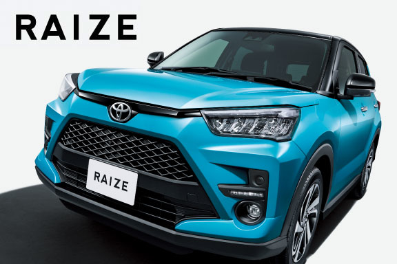 ライズ | すべての人に移動の自由と楽しさを。鹿児島トヨタ