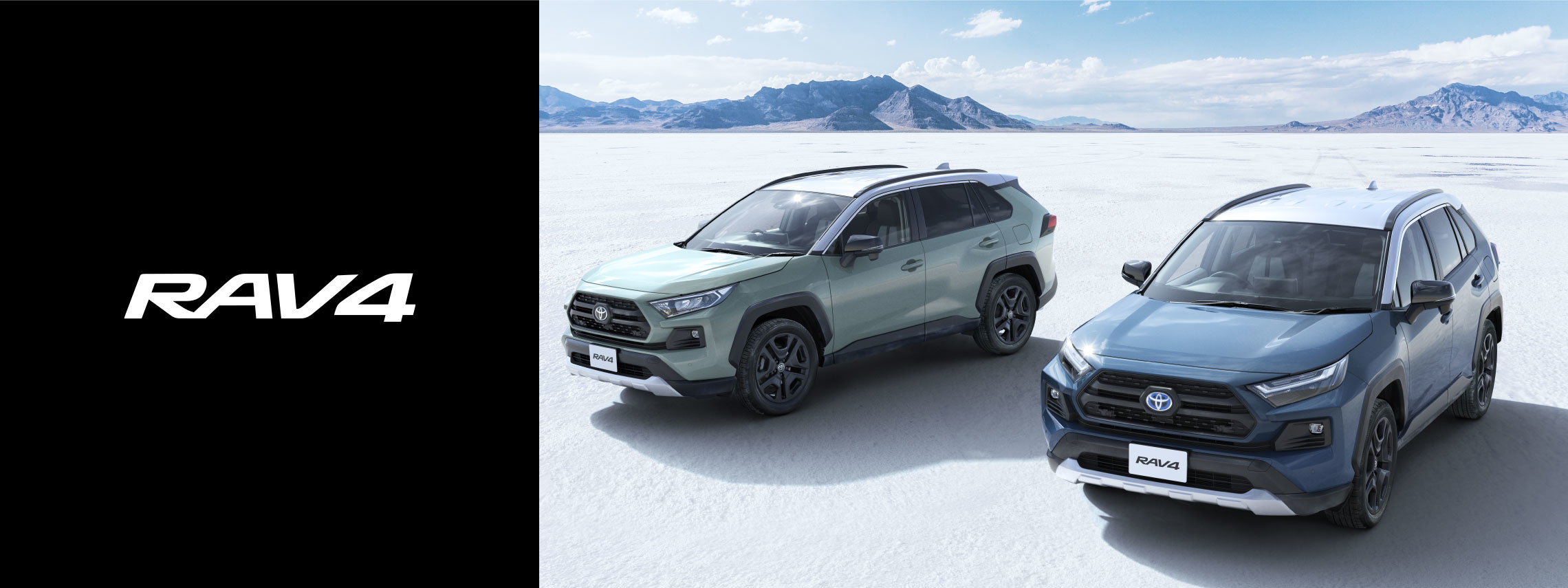 rav4_top_img01