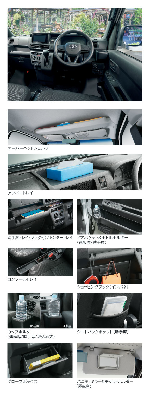 トヨタピクシスバン車検2年付ナビ,ETC, エンジンスタートリモコン付 トヨタ ピクシスバン デラックス ナビ ETC キーレス