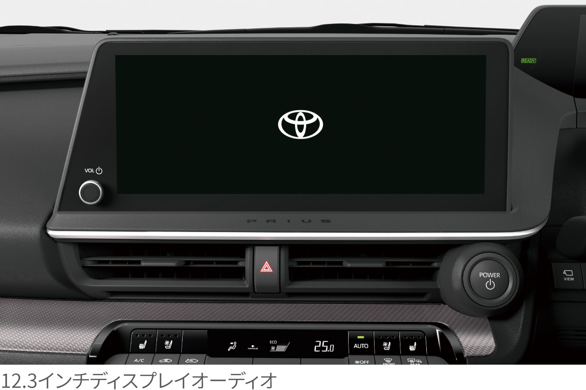 プリウス | 特長 | すべての人に移動の自由と楽しさを。鹿児島トヨタ