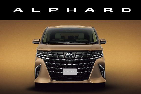 アルファード | すべての人に移動の自由と楽しさを。鹿児島トヨタ