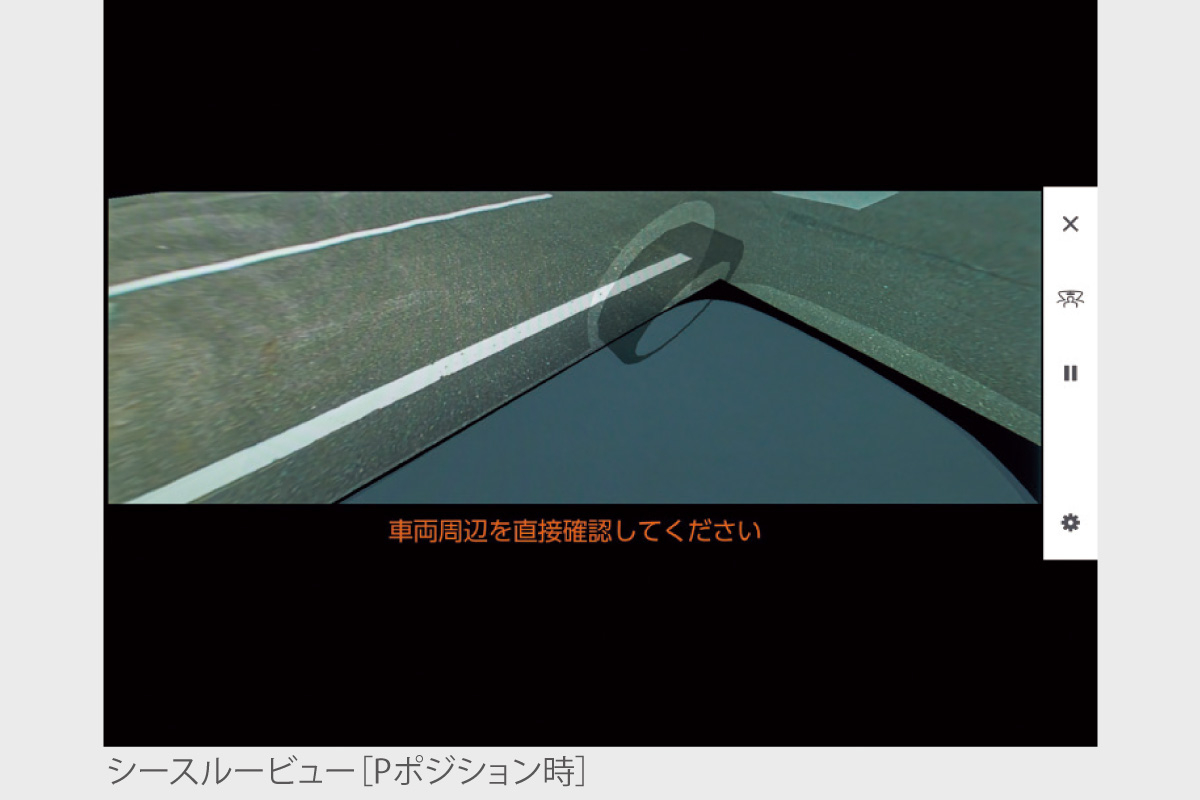 クラウン | 安全性能 | すべての人に移動の自由と楽しさを。鹿児島トヨタ