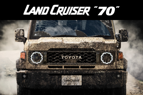 ランドクルーザー“70” | すべての人に移動の自由と楽しさを。鹿児島トヨタ