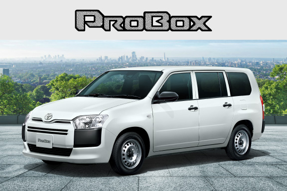 プロボックス | すべての人に移動の自由と楽しさを。鹿児島トヨタ