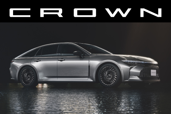 クラウン | すべての人に移動の自由と楽しさを。鹿児島トヨタ