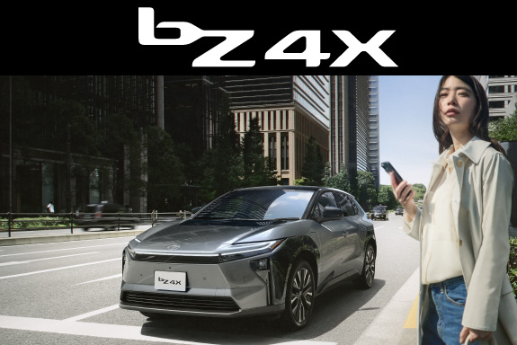 bZ4X | すべての人に移動の自由と楽しさを。鹿児島トヨタ