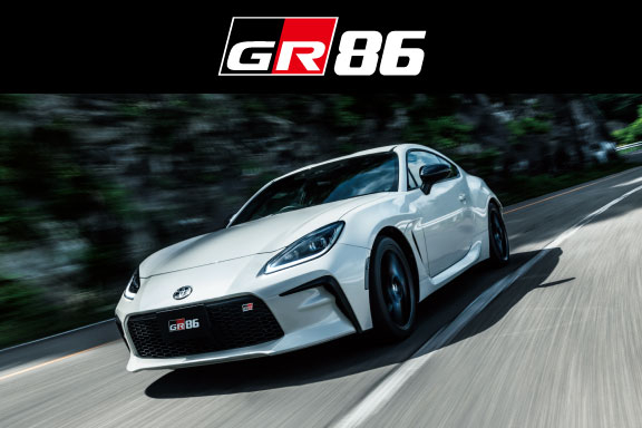 GR86 | すべての人に移動の自由と楽しさを。鹿児島トヨタ