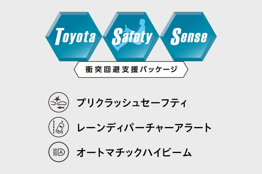 jpntaxi_safety_img01