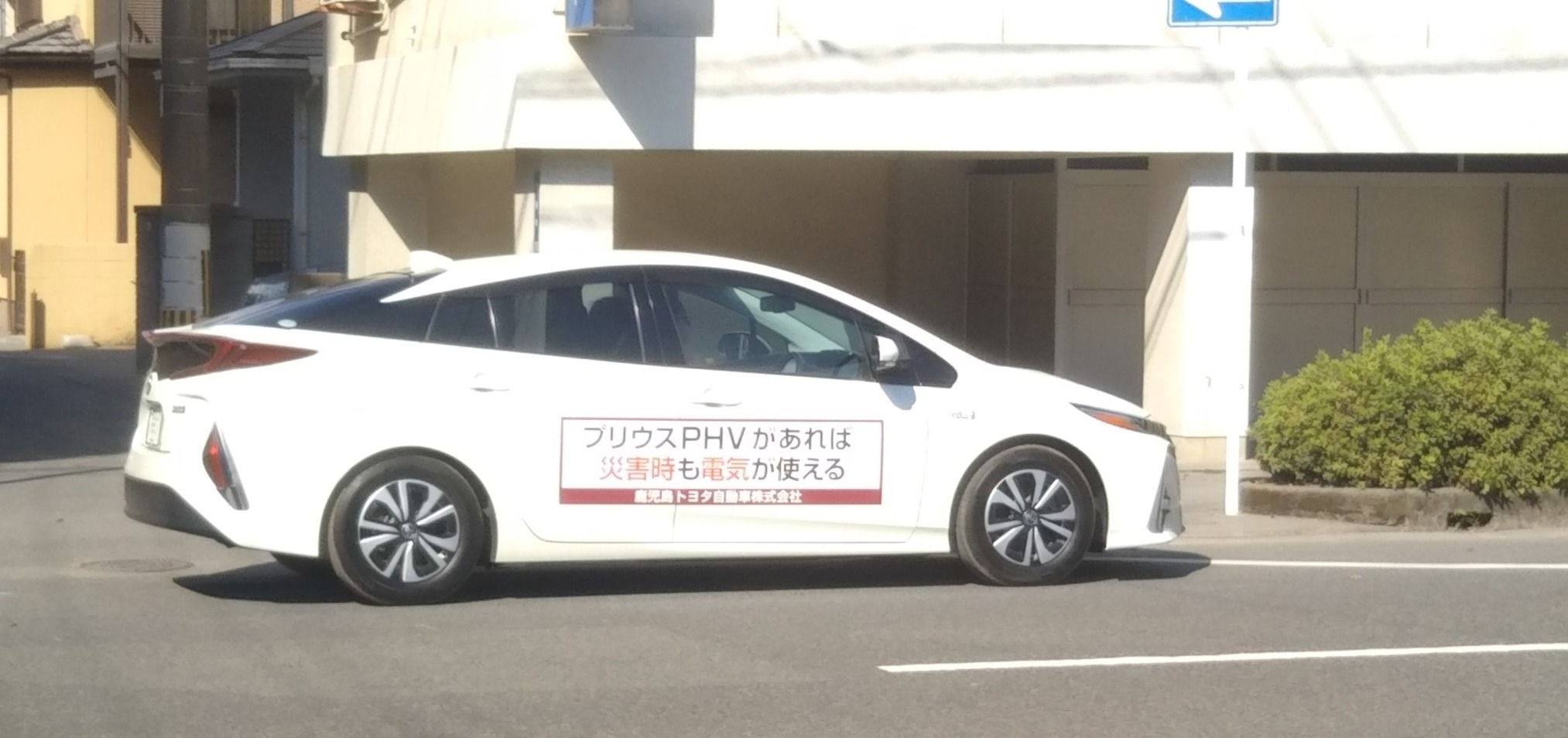 鴨池校区交通安全啓発パレード