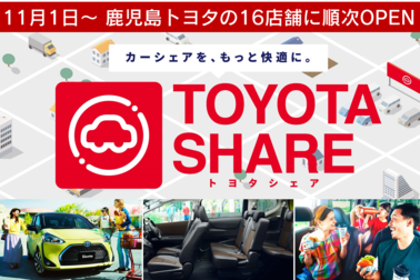 TOYOTA SHARE