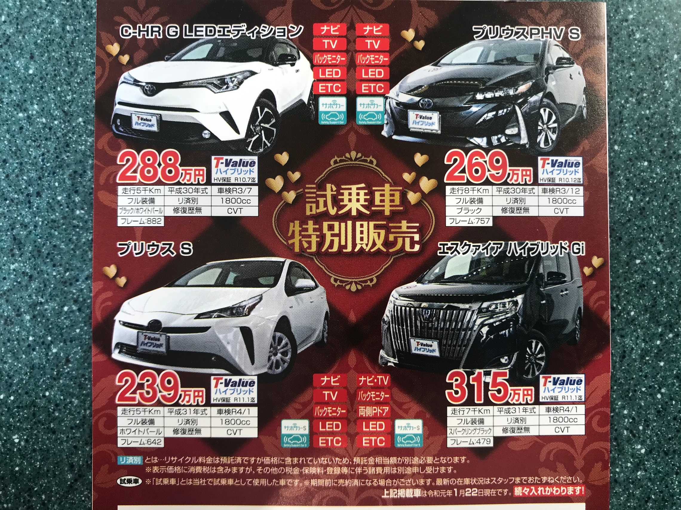 地元ならではの鹿屋市の御紹介 第１弾