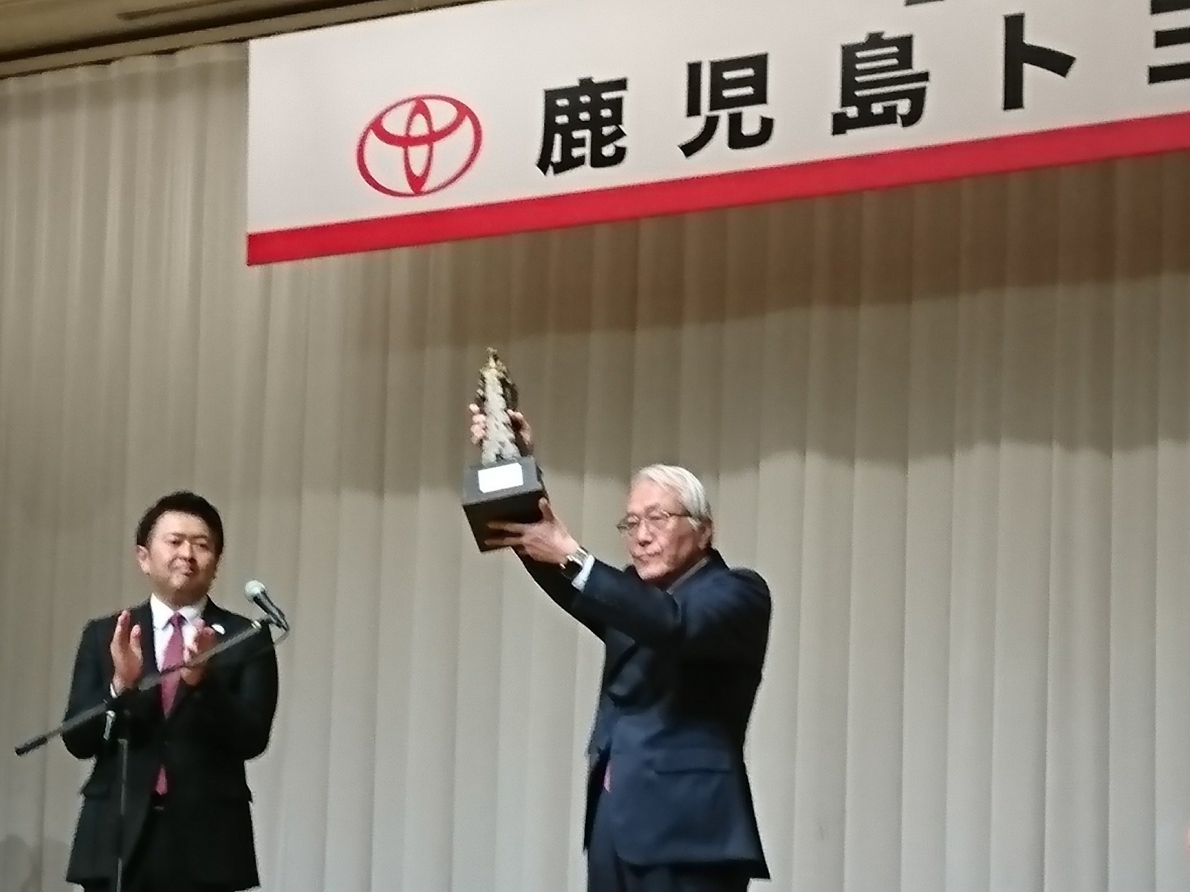 2019度 鹿児島トヨタ表彰式・懇談会