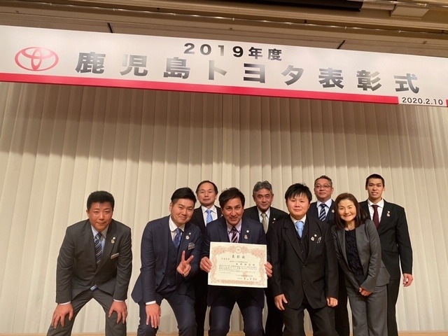 2019度 鹿児島トヨタ表彰式・懇談会