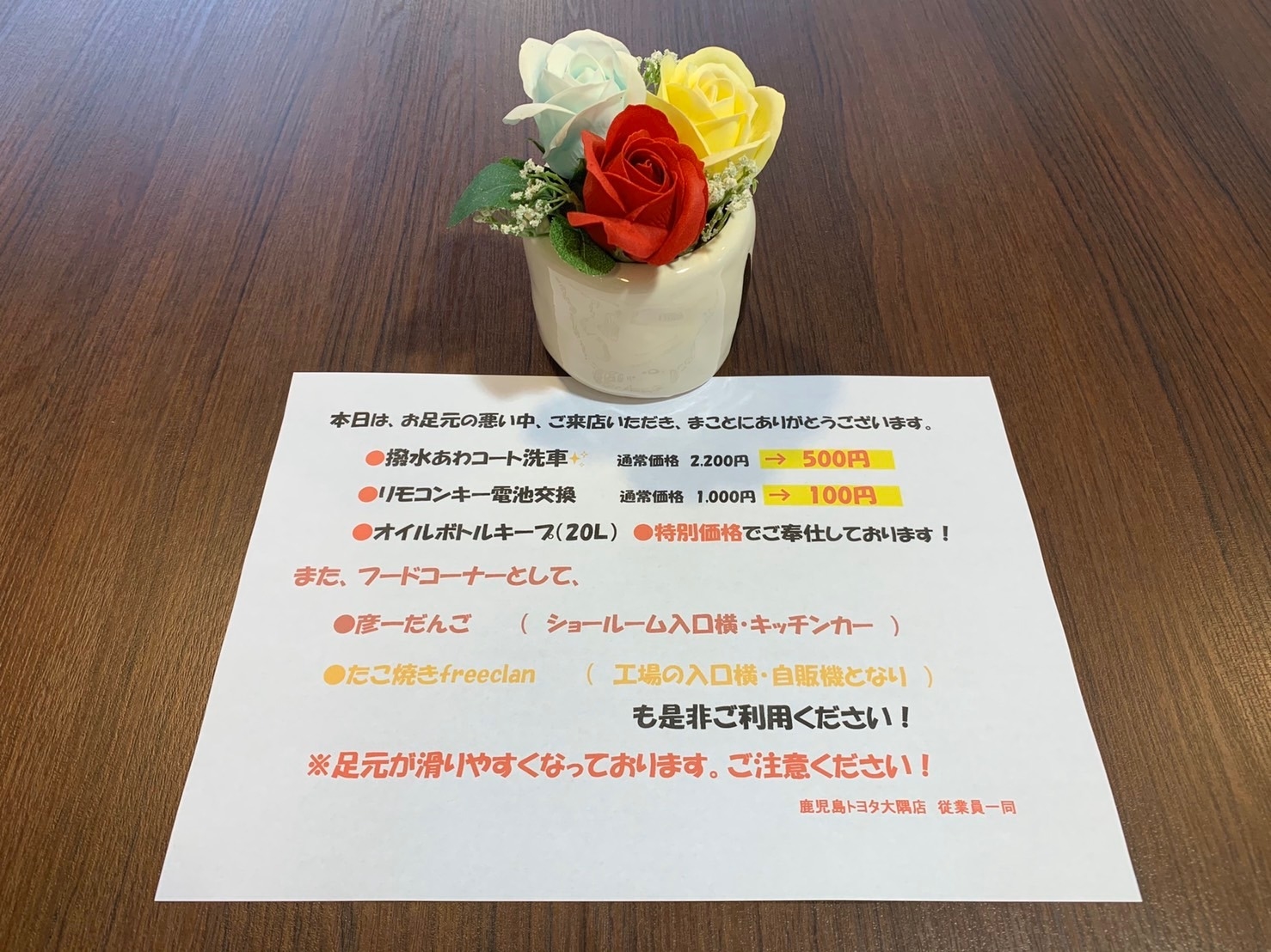 ○イベント開催中○