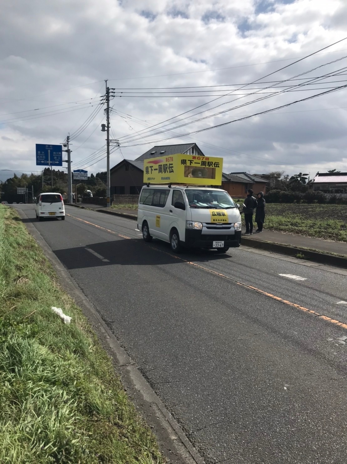 県下 一周 駅伝 鹿児島 鹿児島県下一周市郡対抗駅伝 結果 速報 リザルト 県下 一周 駅伝 鹿児島 鹿児島県下一周市郡対抗駅伝 結果 速報 リザルト