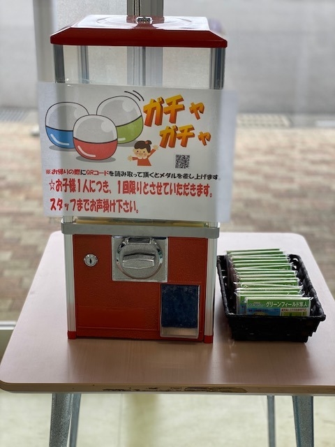 お子様ご来場プレゼント