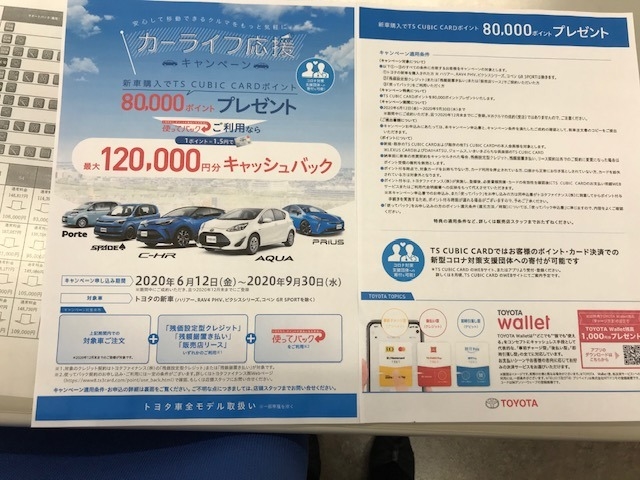 グランドオープンイベント始まります！