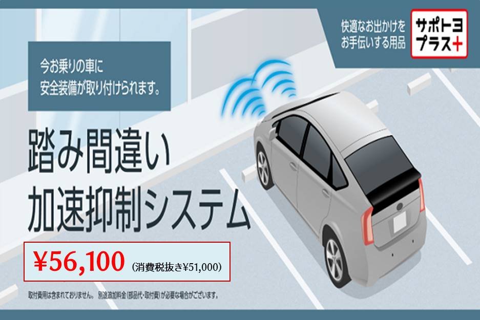 試乗予約 すべての人に移動の自由と楽しさを 鹿児島トヨタ