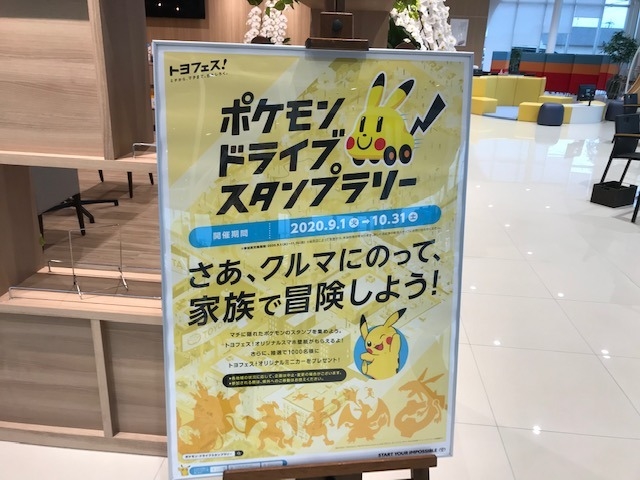 コスモス