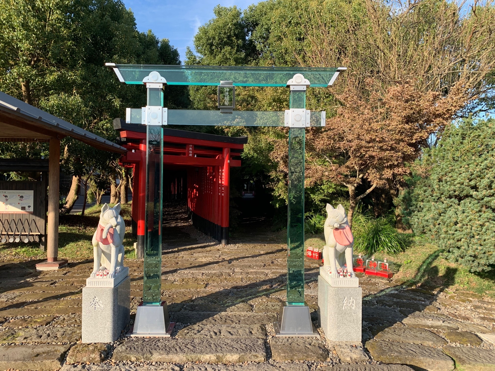 鹿屋の新パワースポットへ