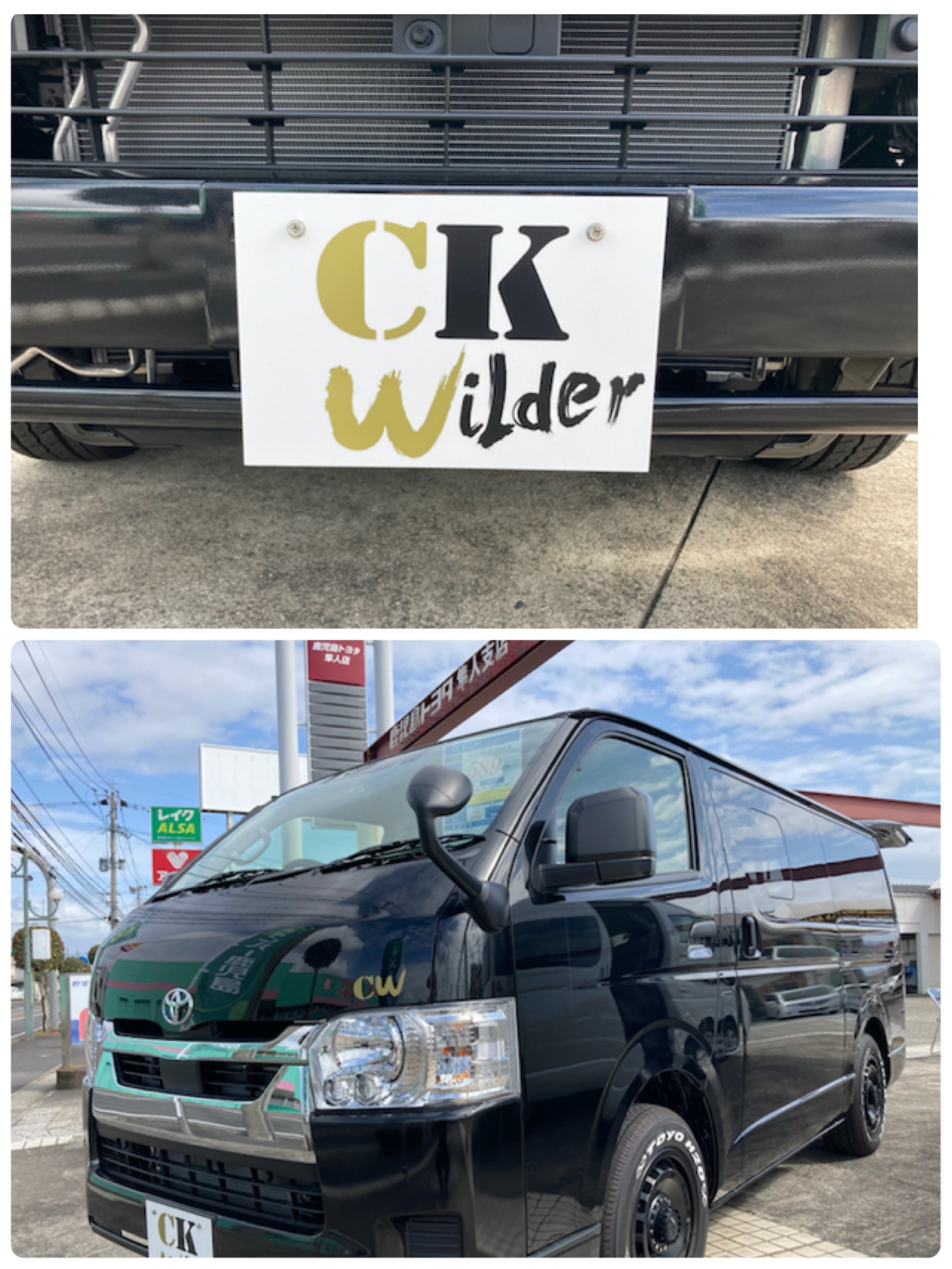 鹿児島トヨタにキャンピングカーがやってきました 隼人店編 旅をもっと楽しく旅をもっと快適に