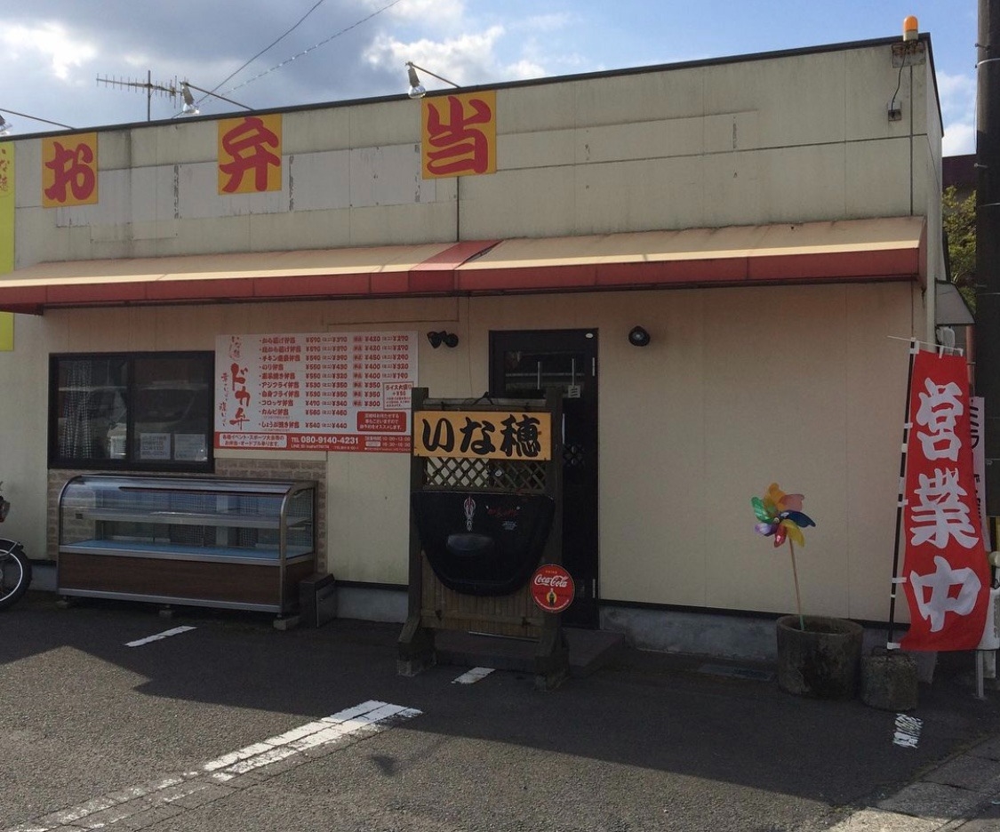 スタッフ一押しメニュー