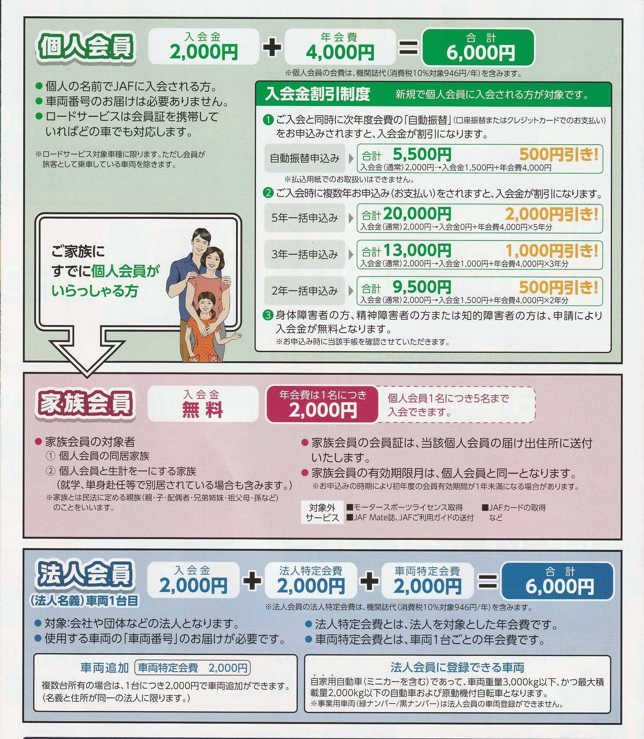 ご案内です ご案内です