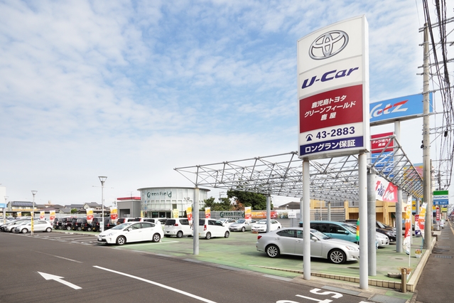 店舗案内 すべての人に移動の自由と楽しさを 鹿児島トヨタ