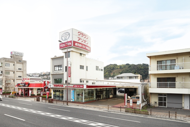 店舗案内 すべての人に移動の自由と楽しさを 鹿児島トヨタ