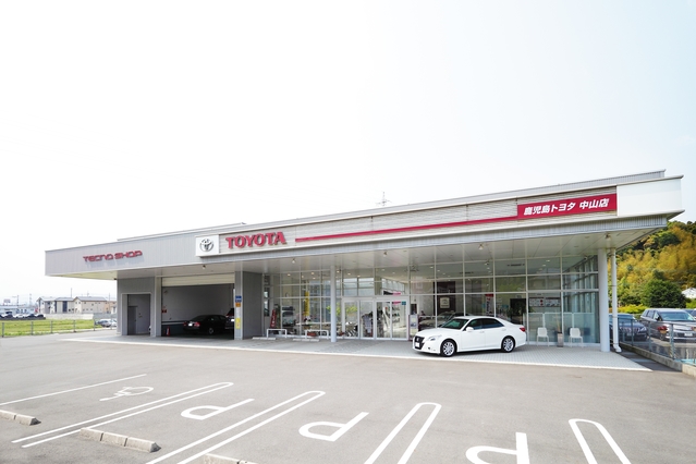 店舗案内 すべての人に移動の自由と楽しさを 鹿児島トヨタ