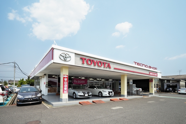店舗案内 すべての人に移動の自由と楽しさを 鹿児島トヨタ