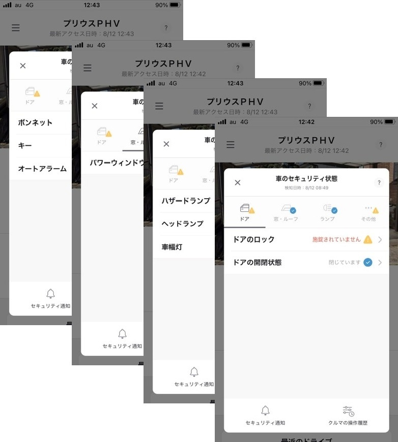 ｔｏｙｏｔａ ｌｅｘｕｓの共通ｉｄ