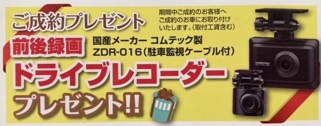 大創業祭】開催中です♪