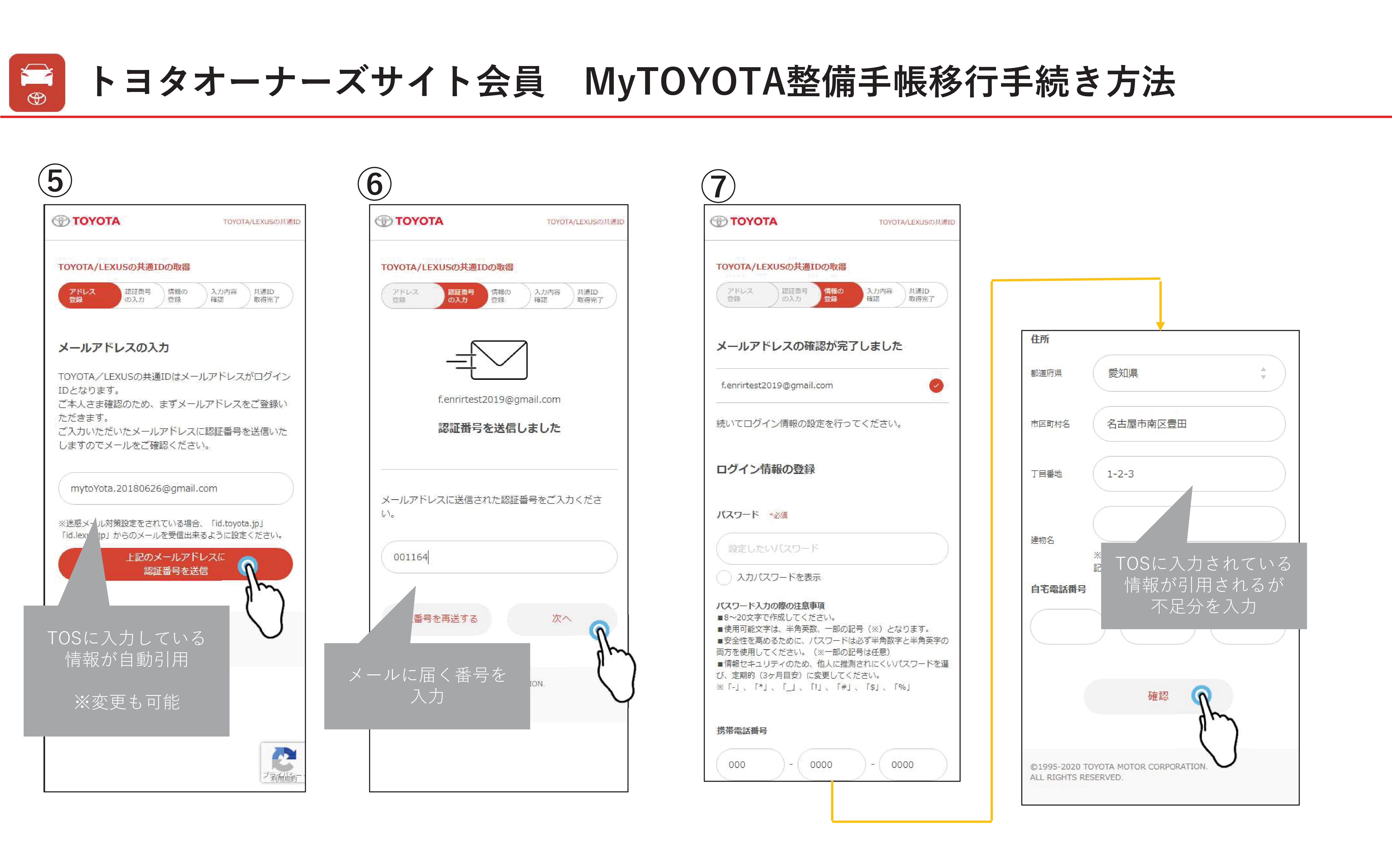 トヨタオーナーズサイト | すべての人に移動の自由と楽しさを。鹿児島