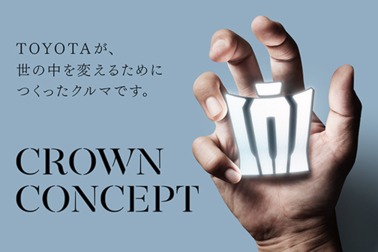 CROWN CONCEPT