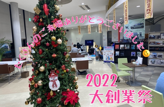 ご来場ありがとうございました