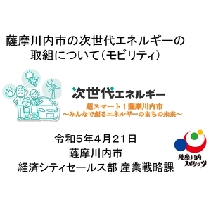 あ