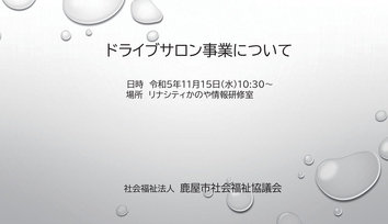 あ