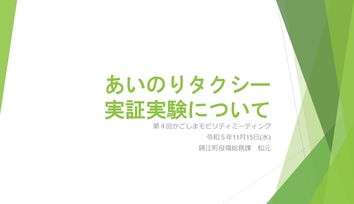 あ