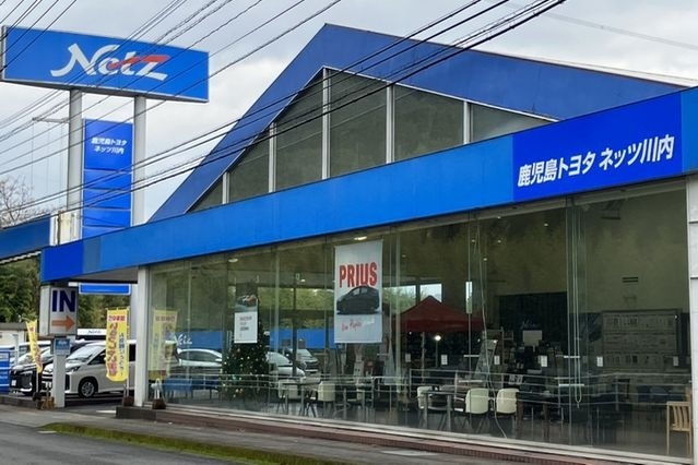 ネッツ川内店 | すべての人に移動の自由と楽しさを。鹿児島トヨタ