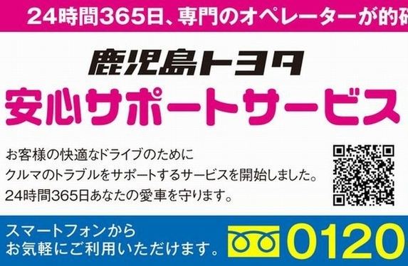 年末年始休業日のお知らせ。