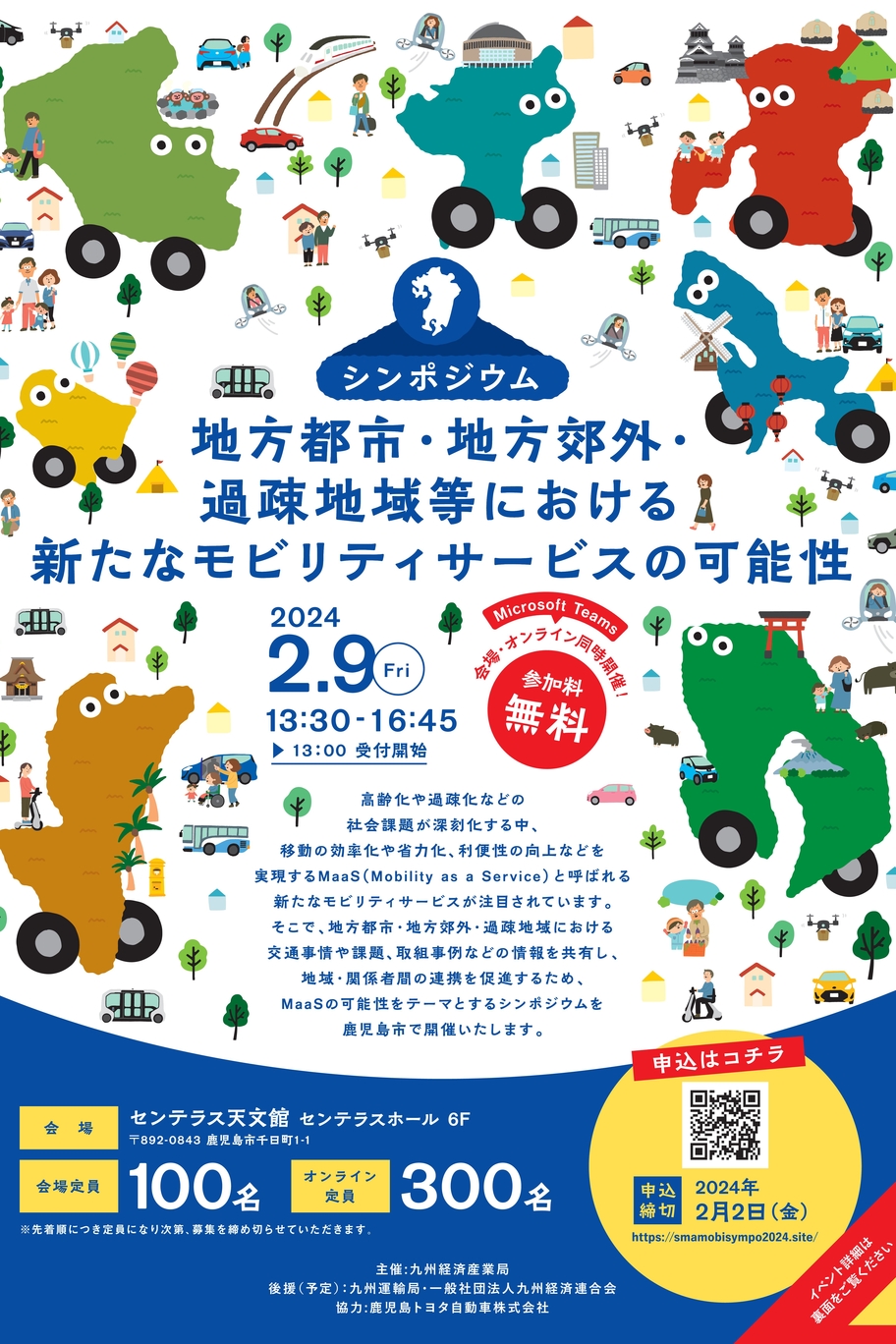 あ