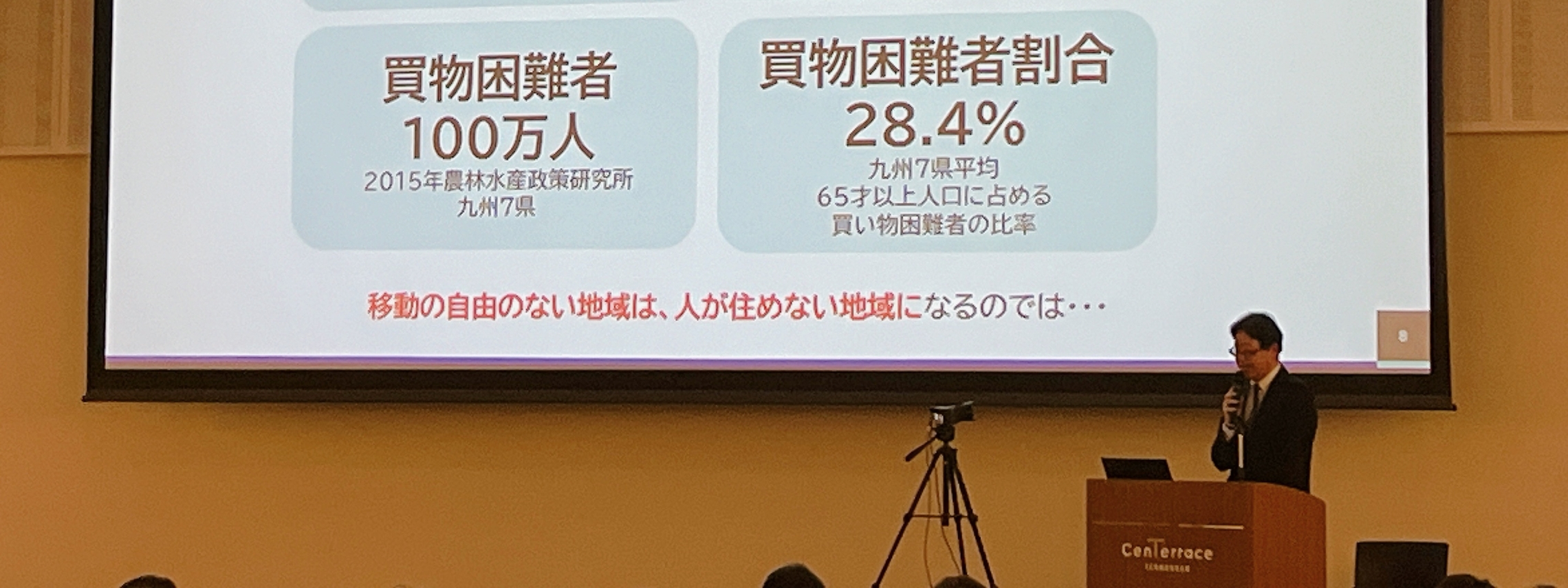 あ